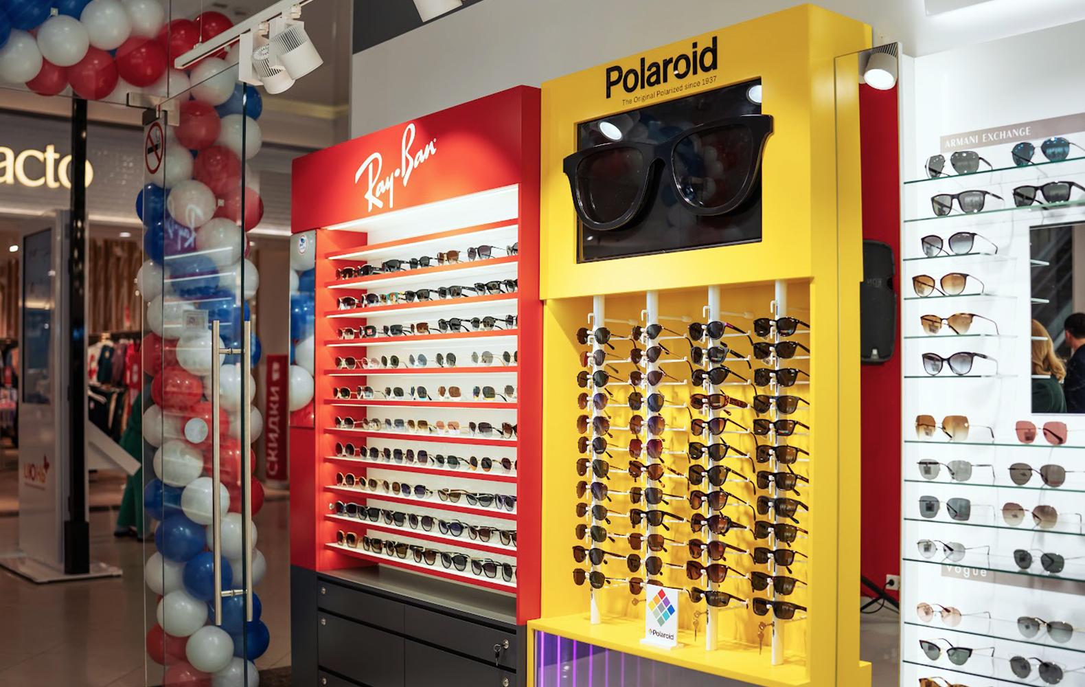 Оптимист Оптика №13