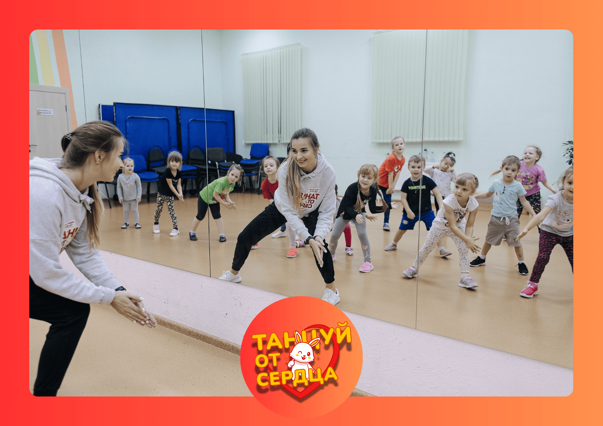 ТАНЦУЙ ОТ СЕРДЦА №3