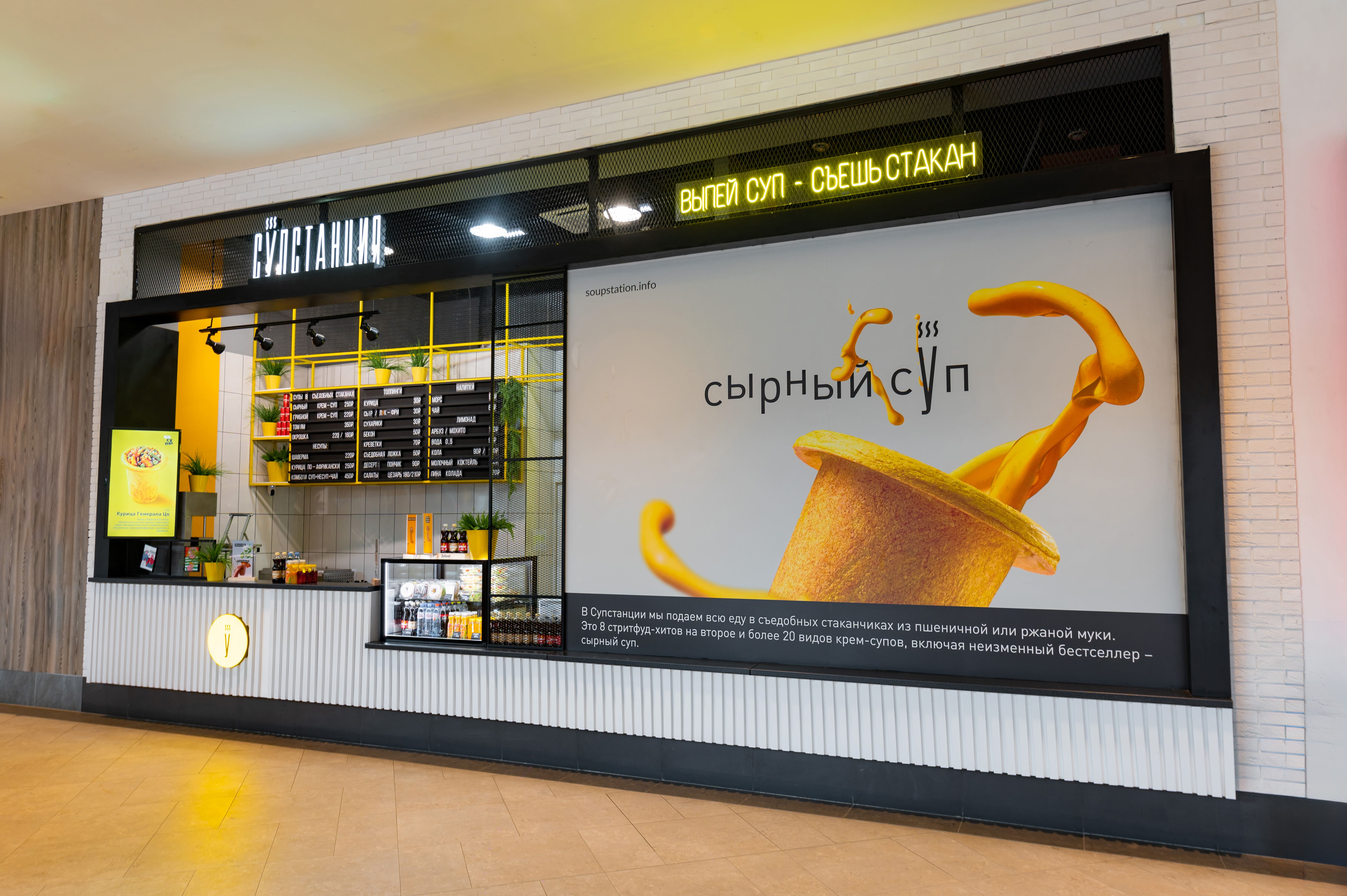 Супстанция №12