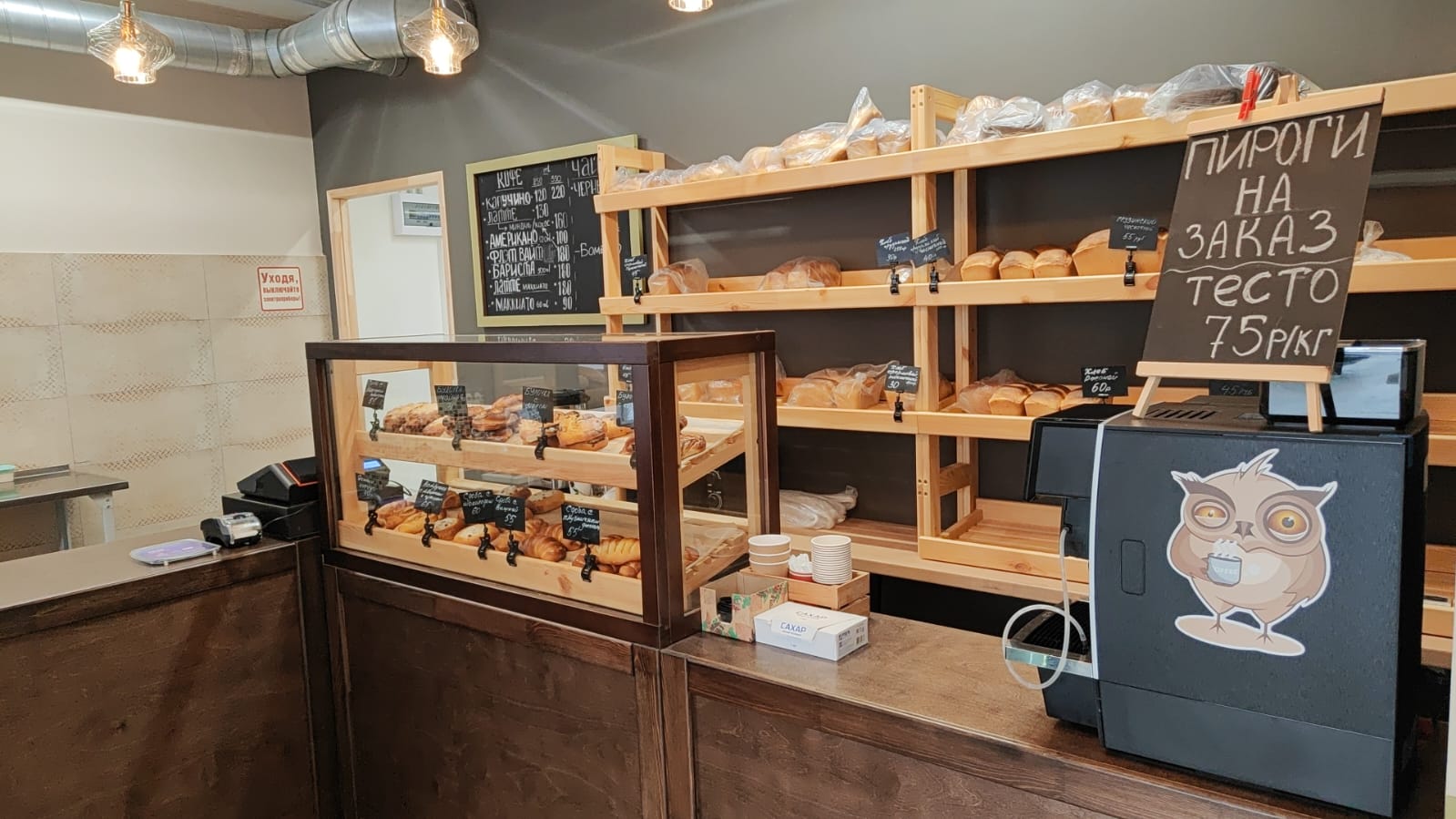 Хлеб в тандыре №9