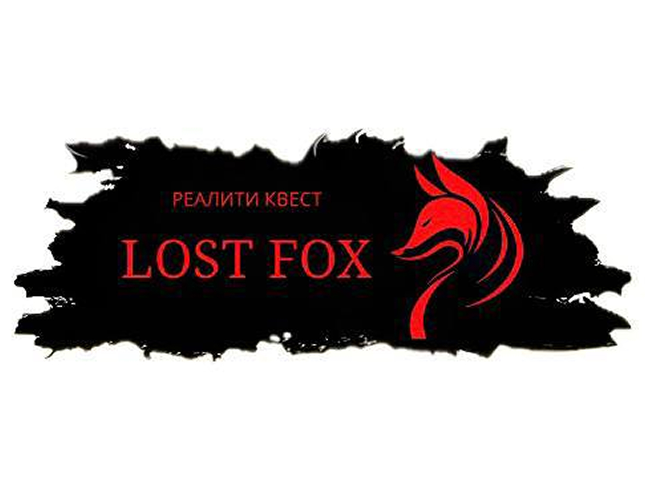 Lost Fox