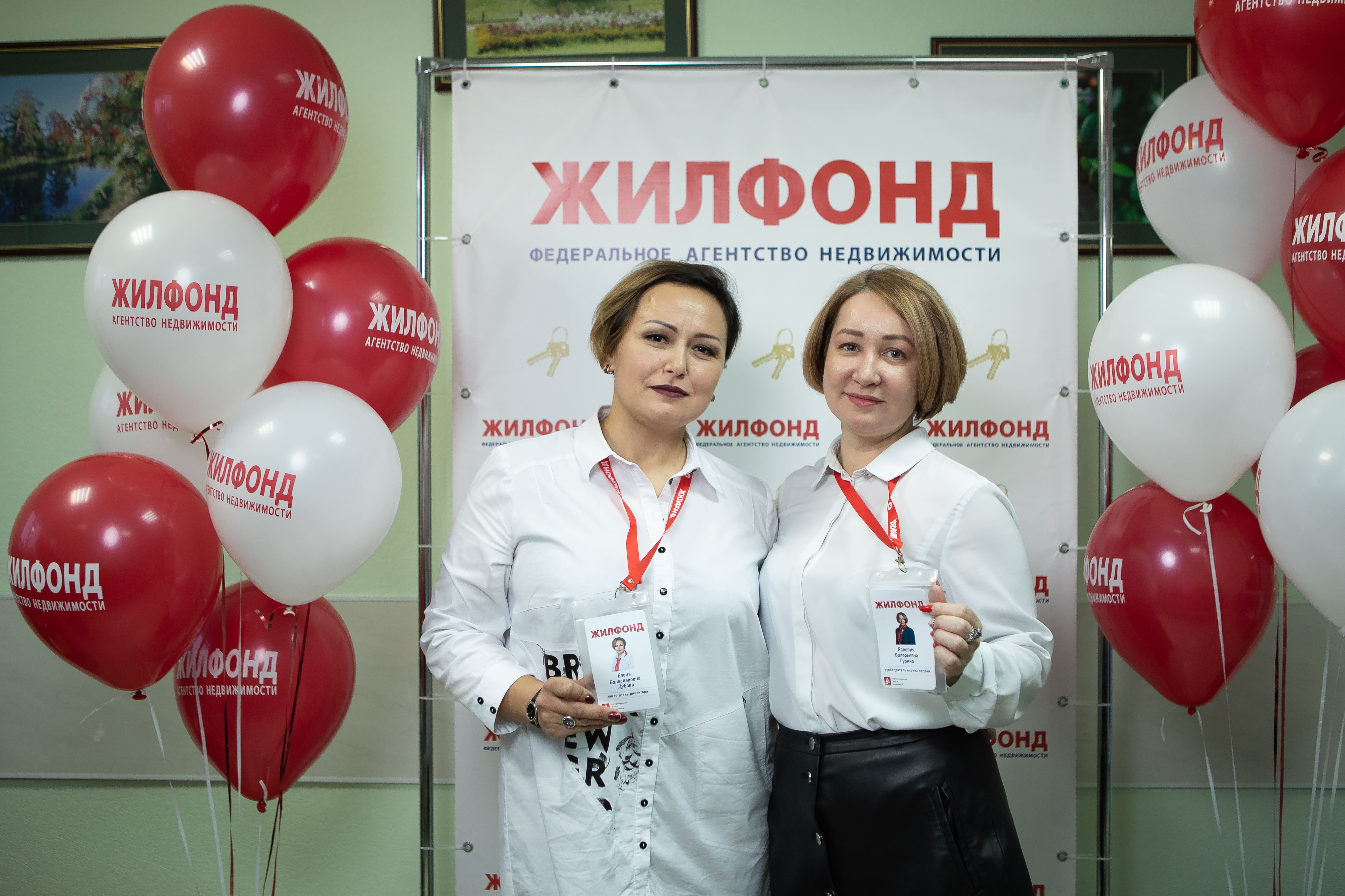 Жилфонд №10