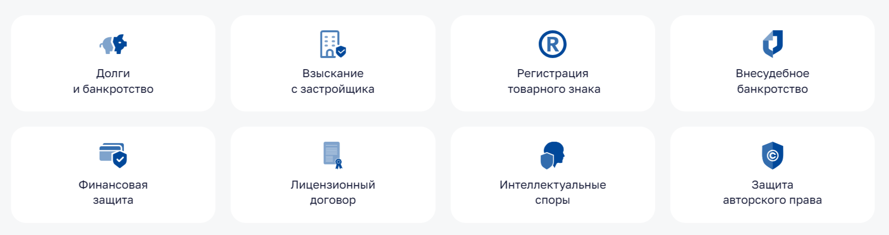 франшиза юридической компании Заря