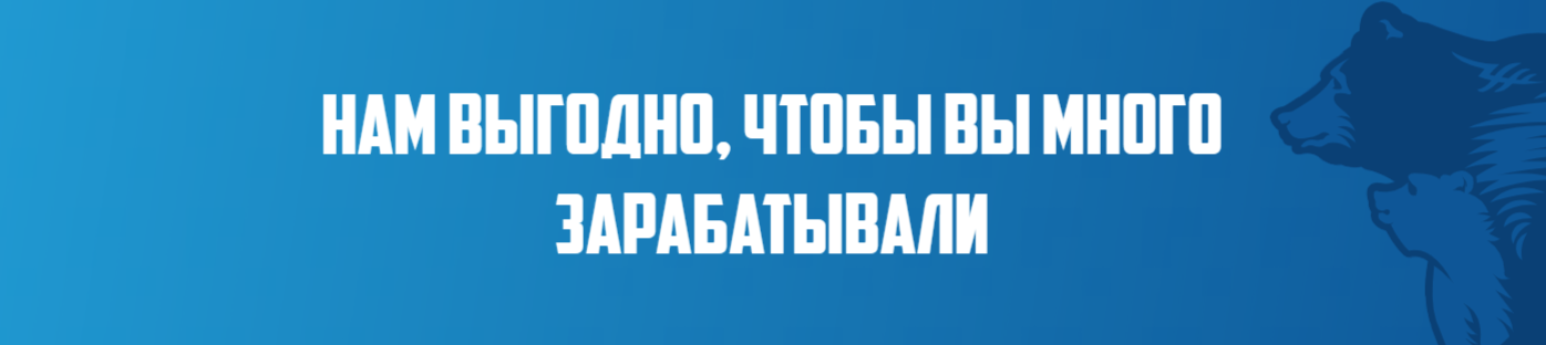 Франшиза популярной детской футбольной школы Джуниор Франшиза популярной детской футбольной школы Джуниор