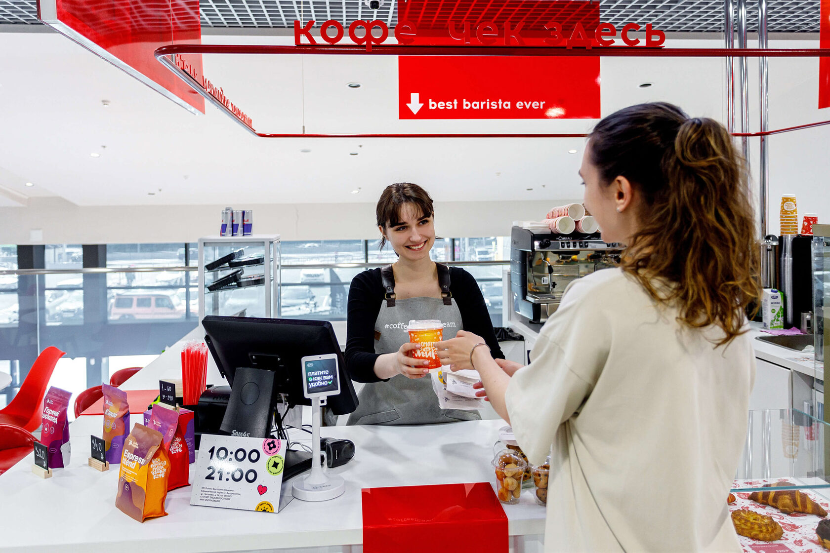 Франшиза кофе для автомобилистов Кофемашина Франшиза кофе для автомобилистов Кофемашина