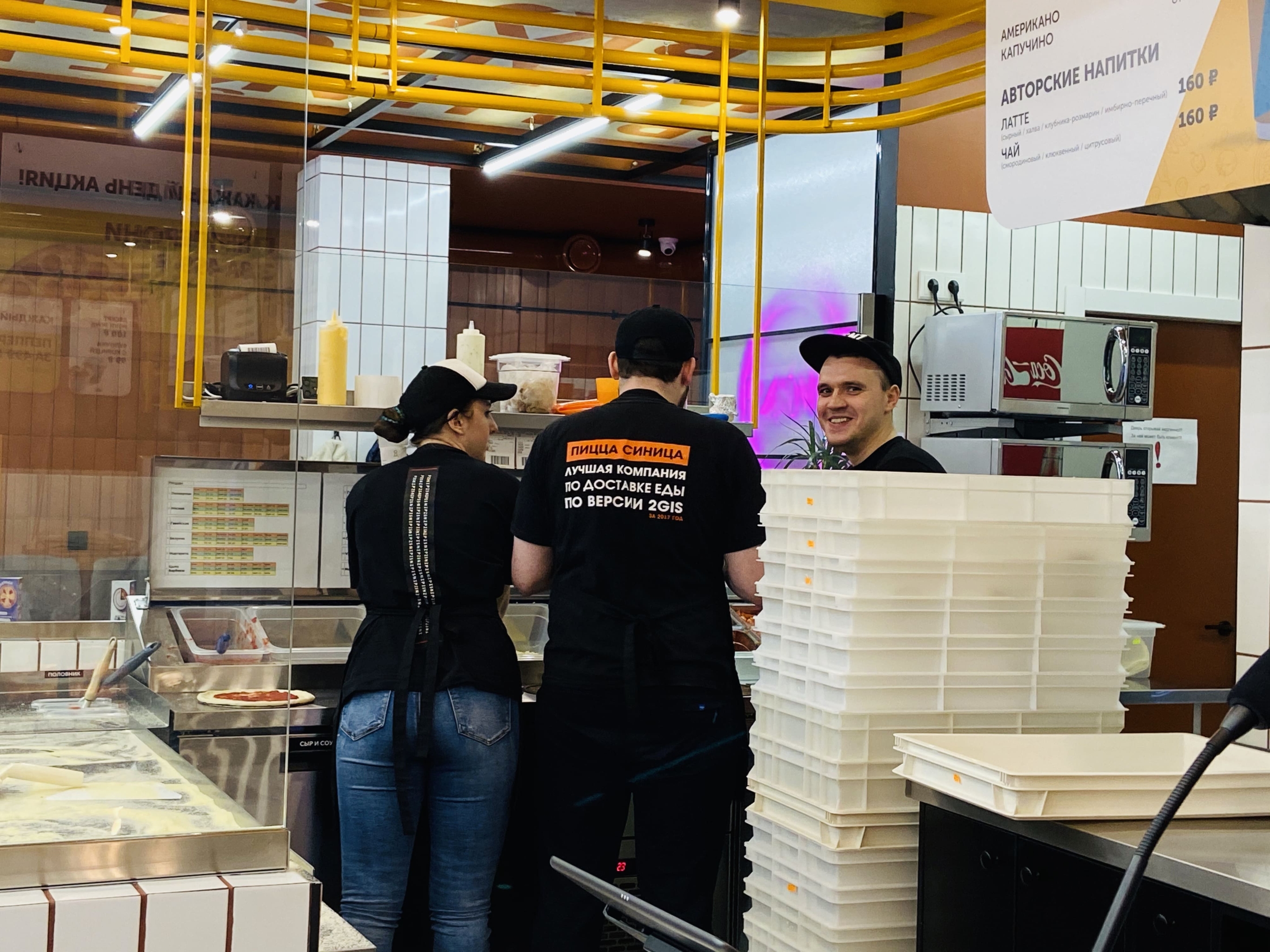 Франшиза пиццерии Пицца Синица включает в себя обучение сотрудников Франшиза пиццерии Пицца Синица включает в себя обучение сотрудников