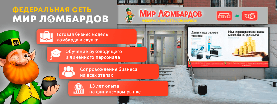 ФОН осн.png ФОН осн.png