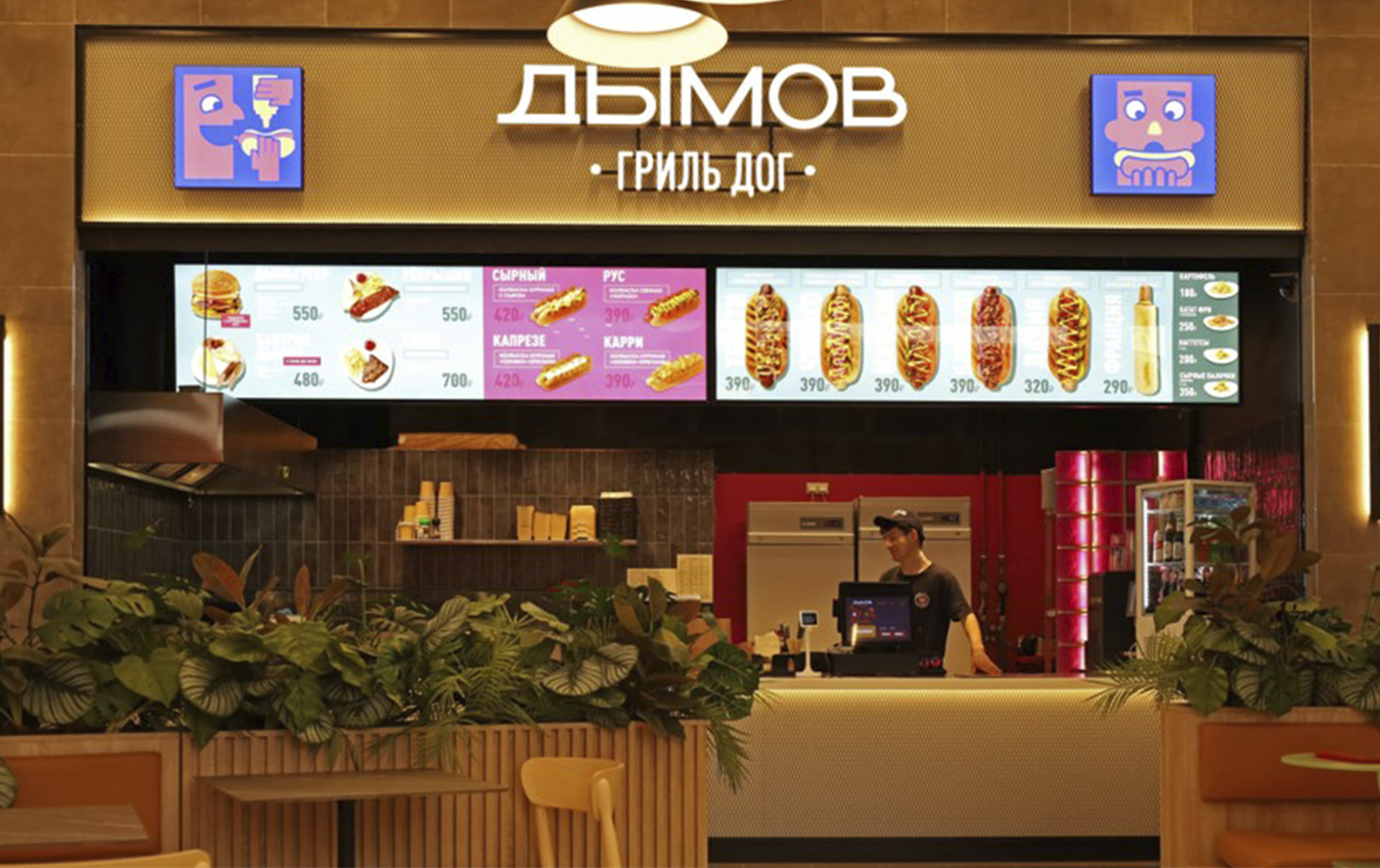 Франшиза Дымов Гриль Дог Франшиза Дымов Гриль Дог