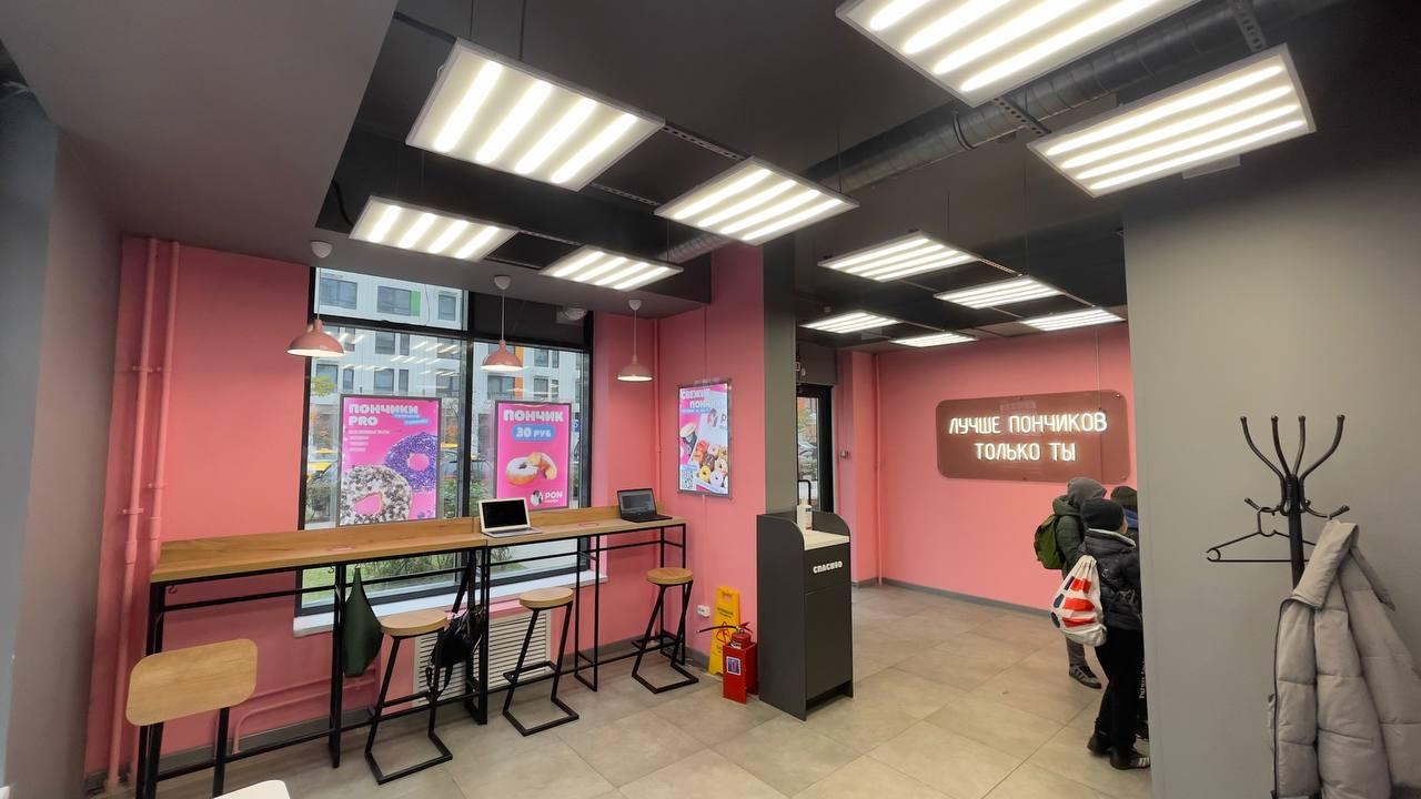 Франшиза пончиковой Пон-Пушка Франшиза пончиковой Пон-Пушка