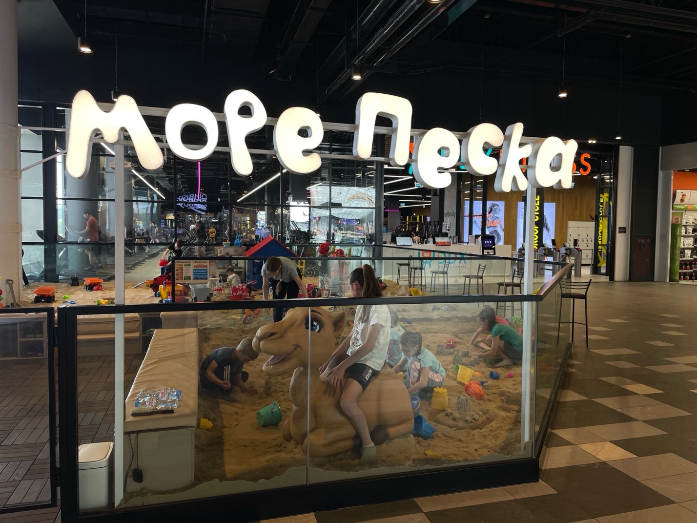 Франшиза детской развлекательной площадки "Море песка"