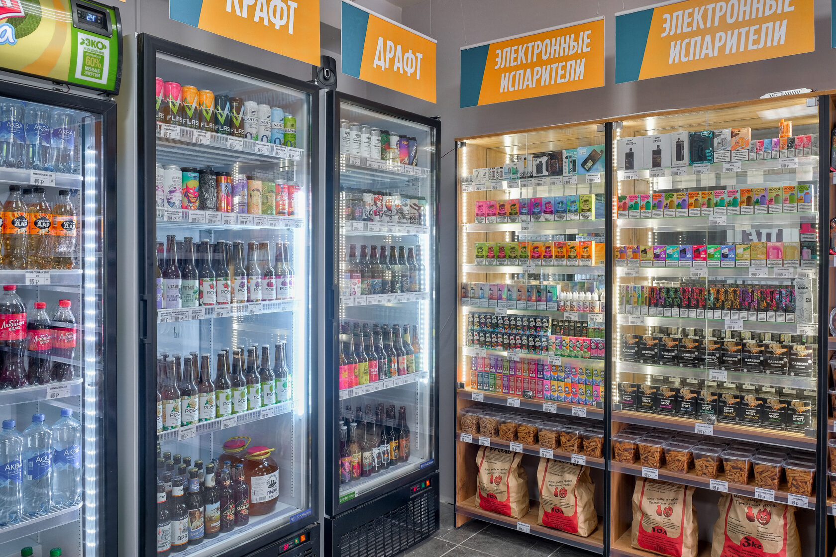 Франшиза магазина разливных напитков "Архипенный" Франшиза магазина разливных напитков "Архипенный"