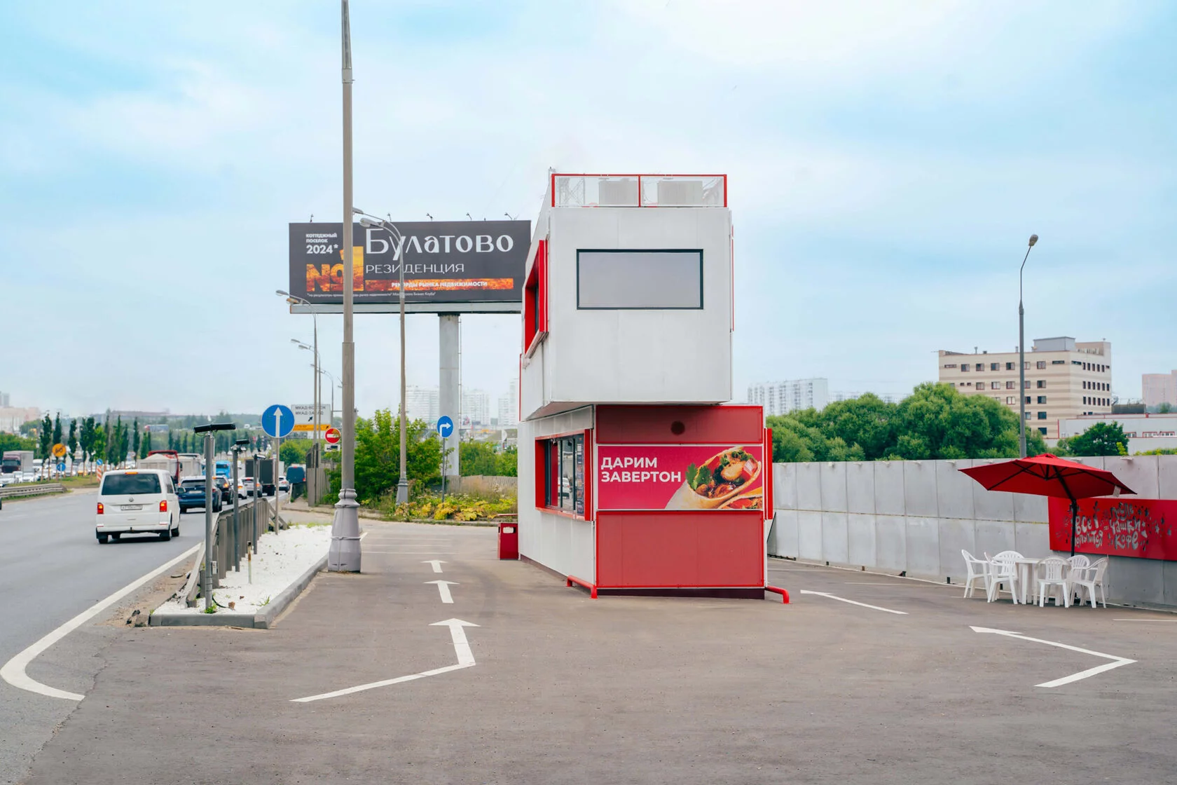 Франшиза кофе для автомобилистов Кофемашина Франшиза кофе для автомобилистов Кофемашина