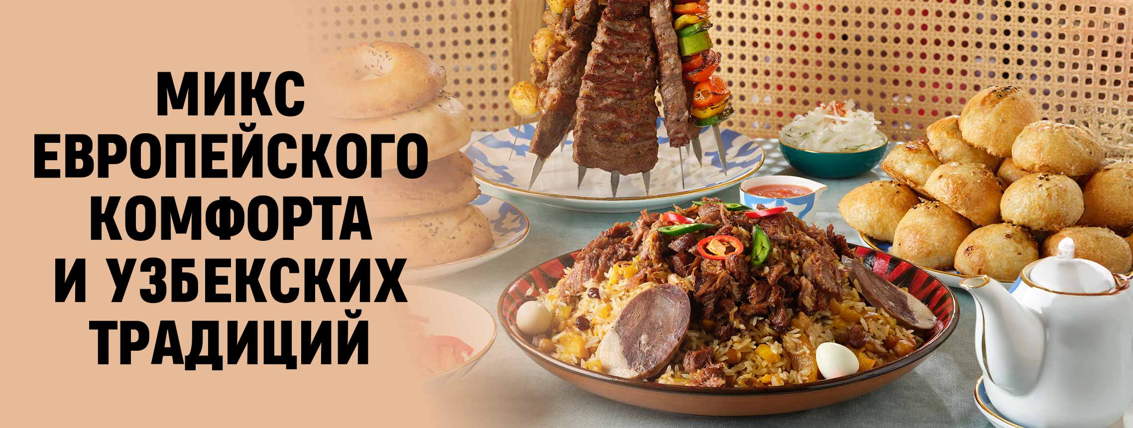 2276х860.jpg 2276х860.jpg