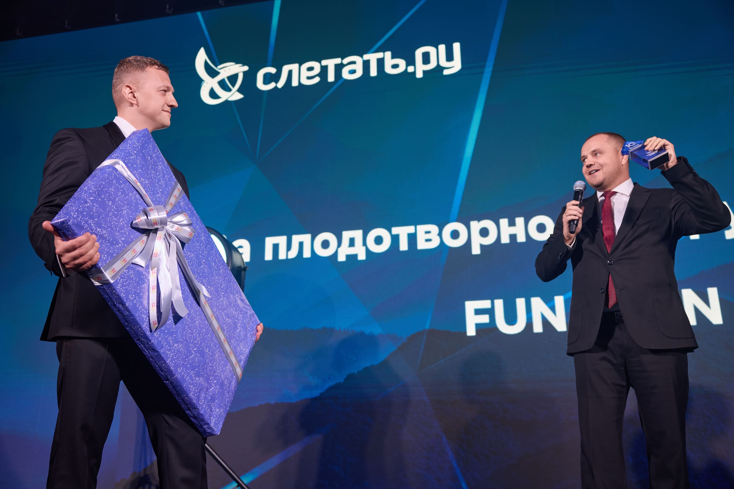 Команда Слетать.ру Команда Слетать.ру