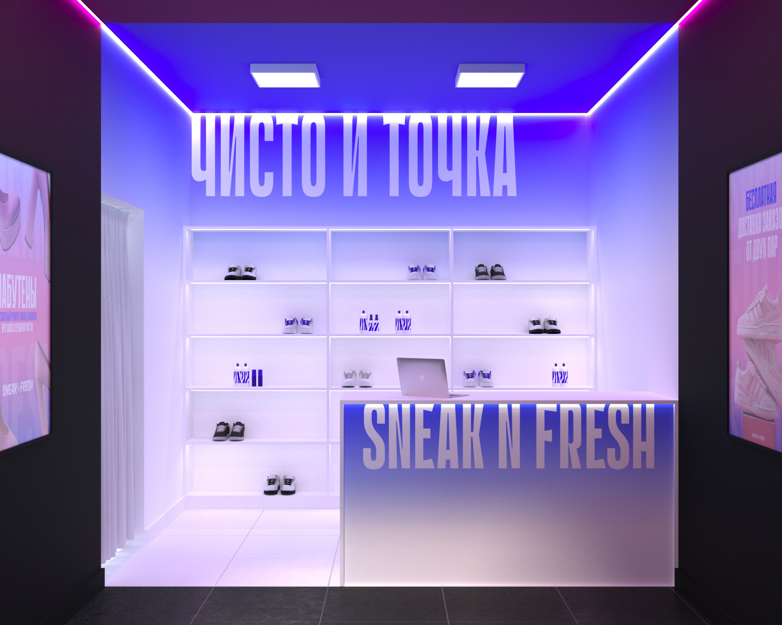 Франшиза химчистки обуви Франшиза химчистки обуви