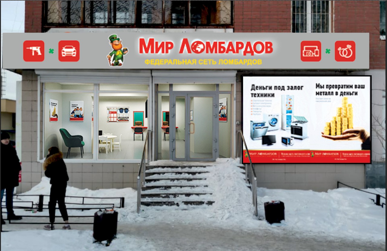 Фото 8.jpg Фото 8.jpg