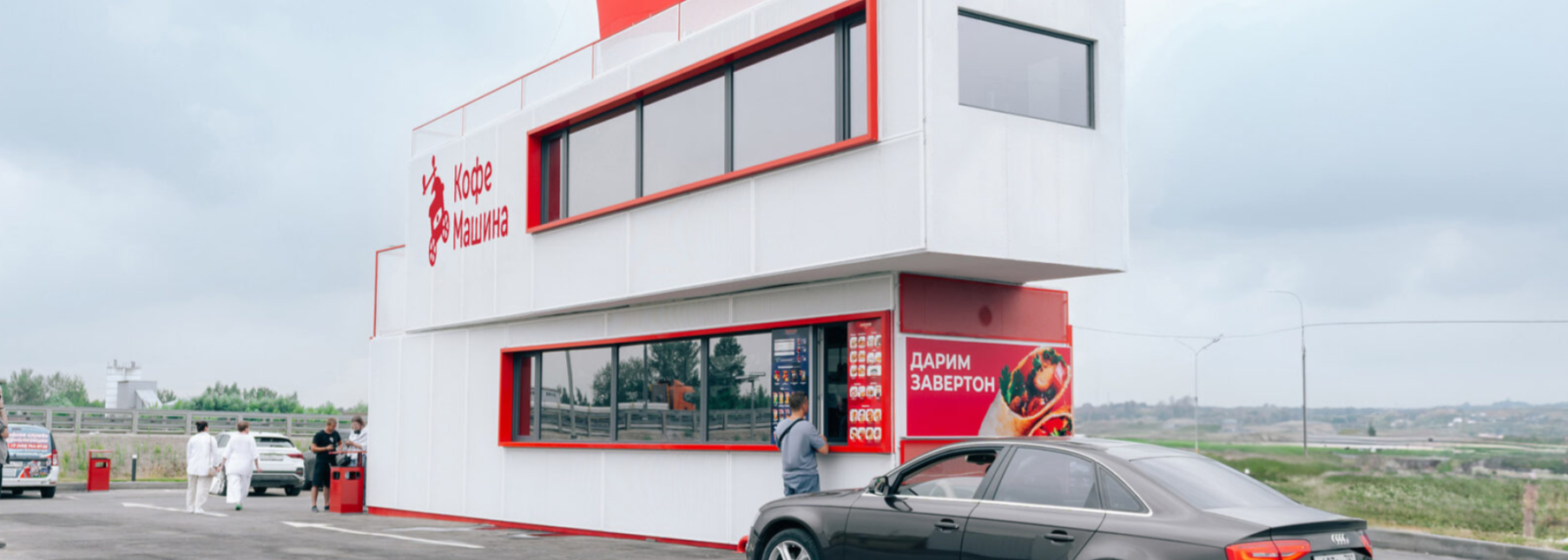 Франшиза кофе для автомобилистов Кофемашина Франшиза кофе для автомобилистов Кофемашина
