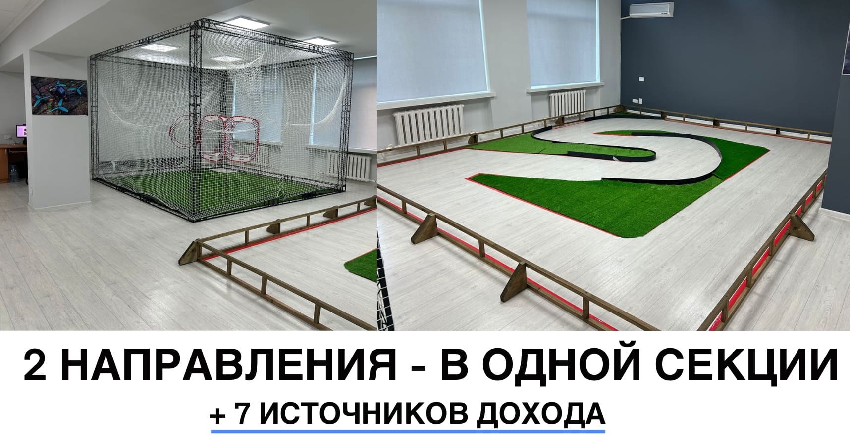 Франшиза компании Model Drive Франшиза компании Model Drive