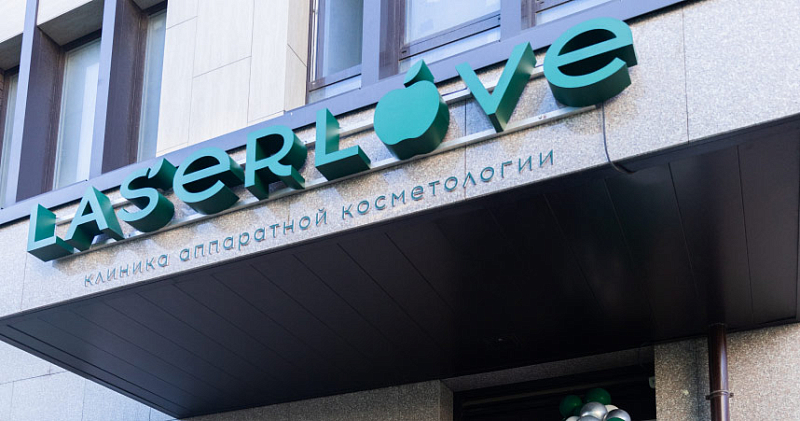 Франшиза студии лазерной эпиляции LazerLove