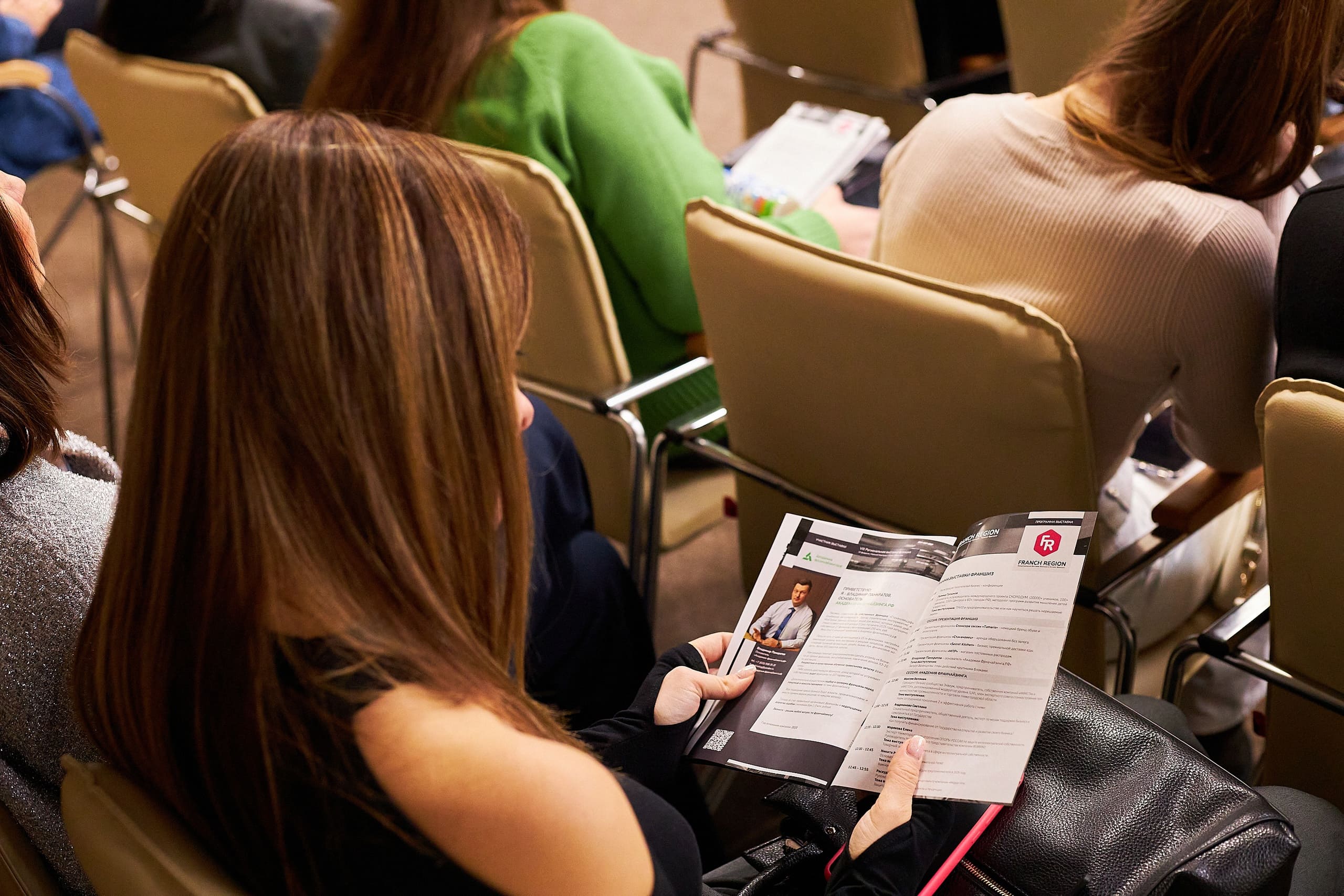 Выставка франшиз в Сочи