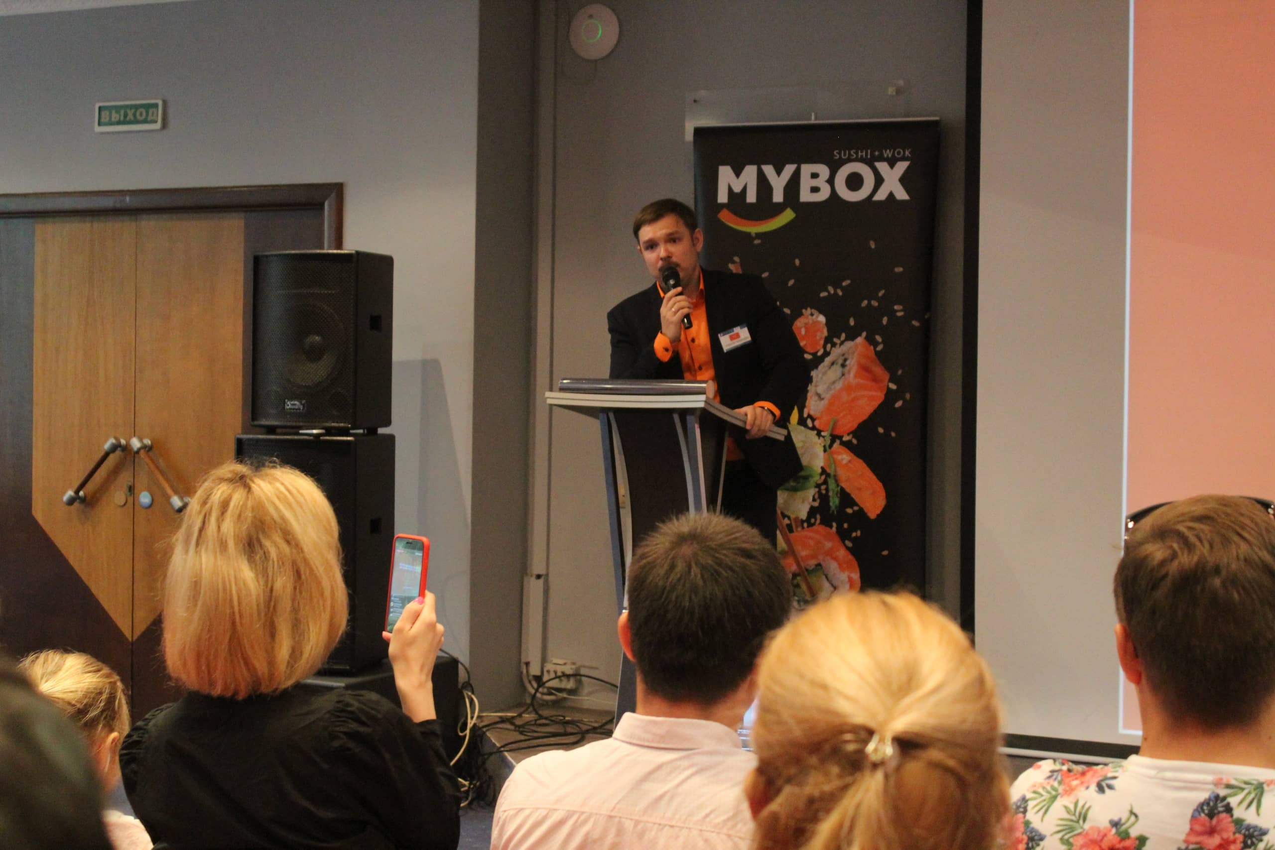 Презентация франшизы Mybox