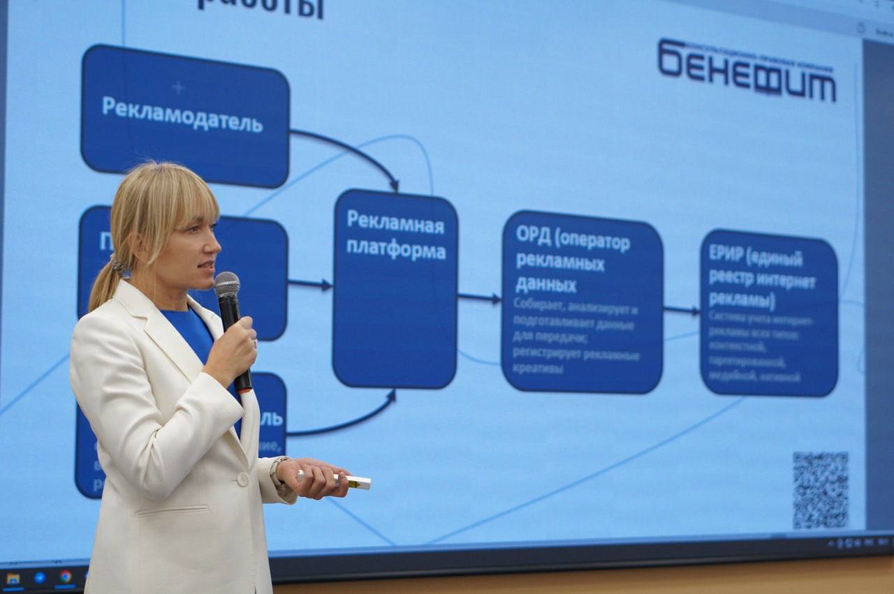 Обучение сотрудников компании Бенефит